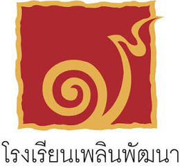 Plearnpattana School